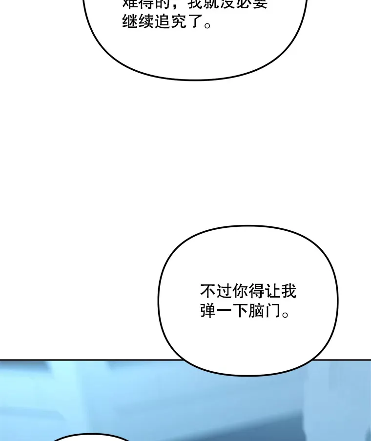 66.杀青之后78
