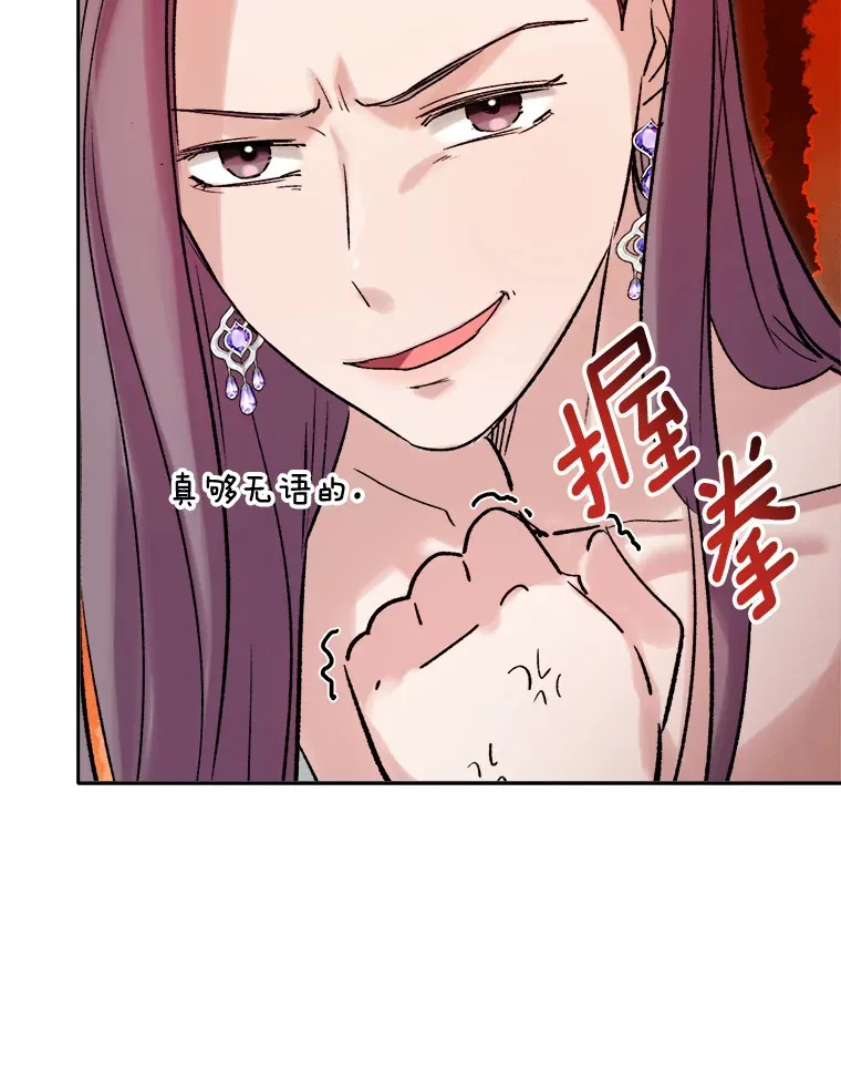 60.生日派对83