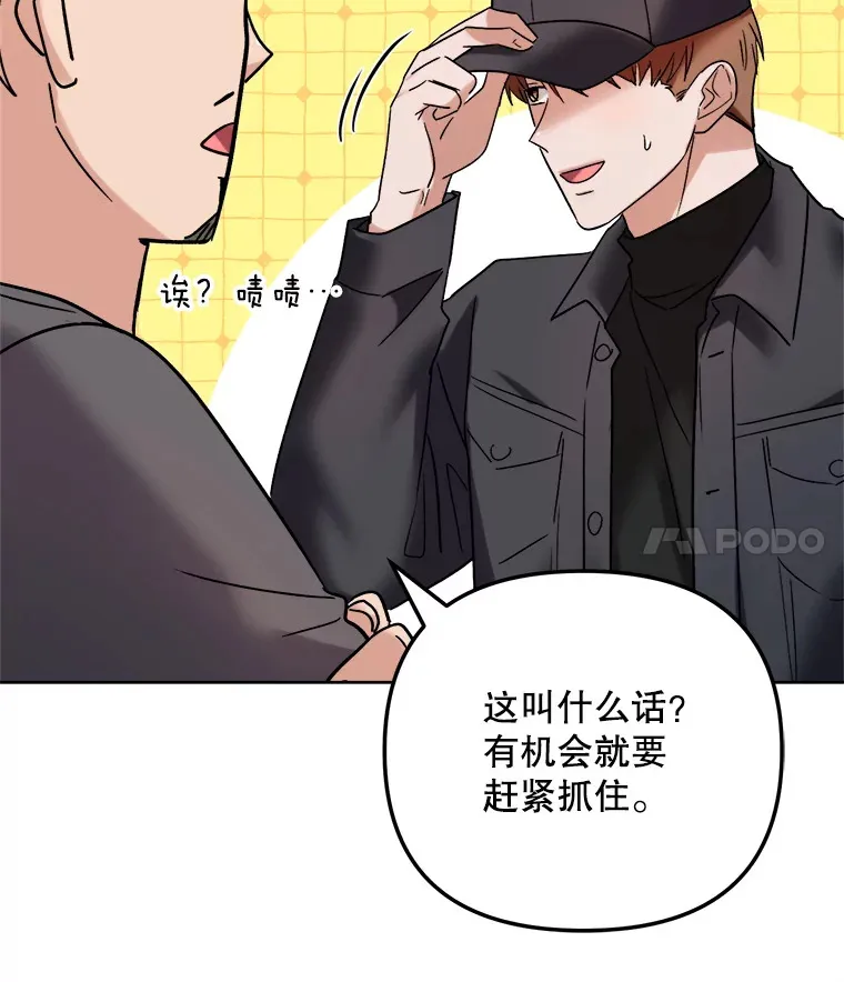 67.上映前的风波56