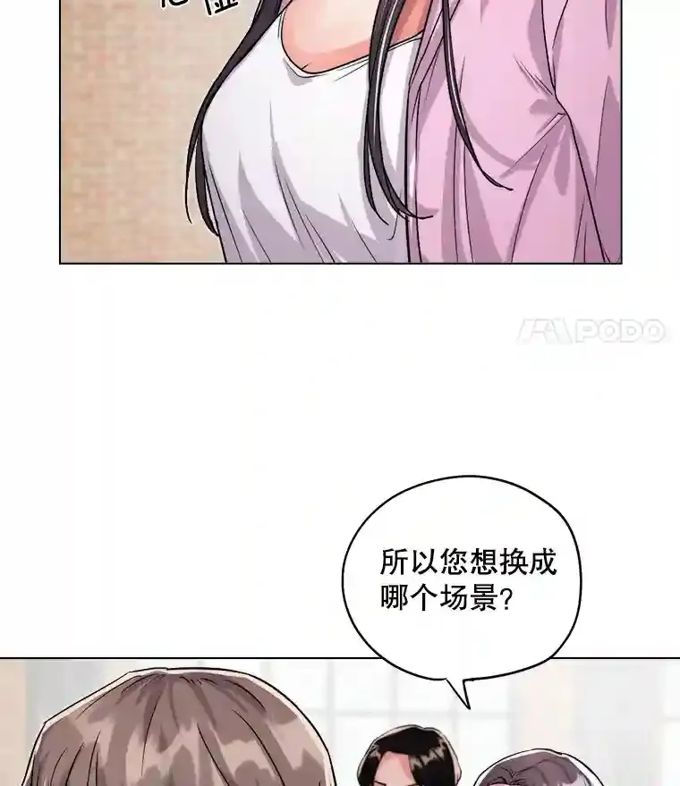 22.韩世彬的报复8