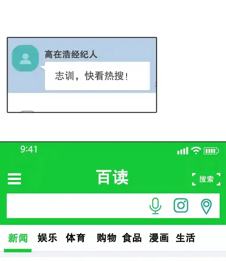36.被大众认可28