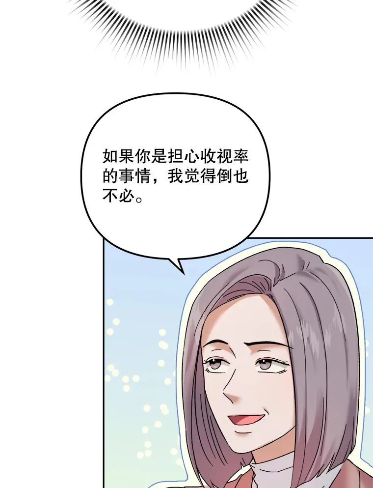 66.杀青之后35
