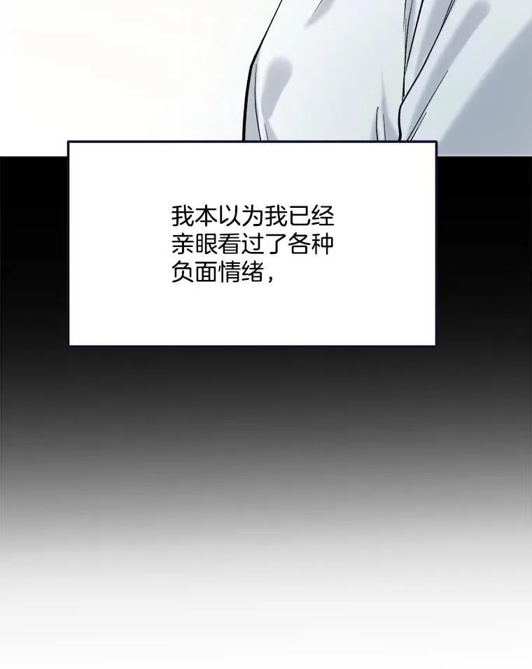 88.隐瞒病情7