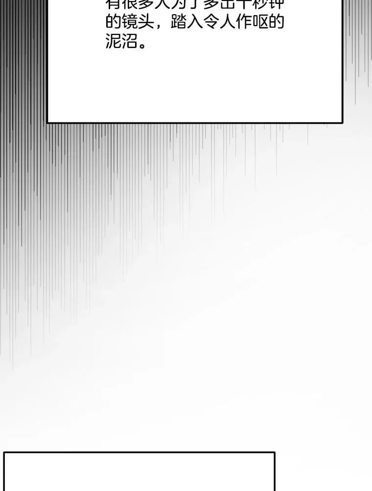 89.韩世彬绯闻缠身92