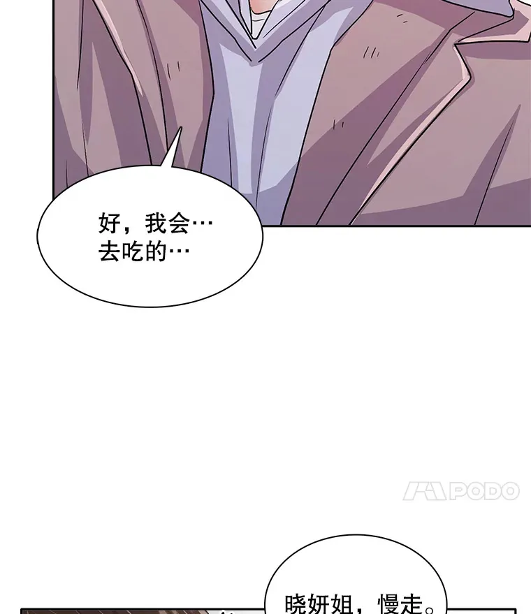 49.送来餐车84