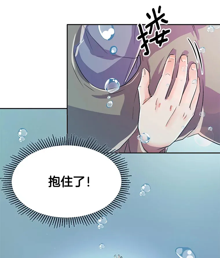 48.跳海救人19