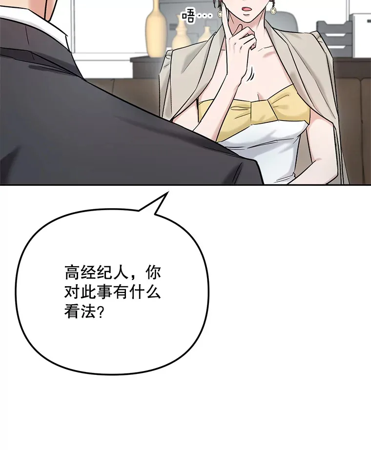 78.海外之行5