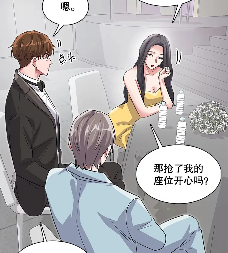 50.我的人生才刚刚开始83
