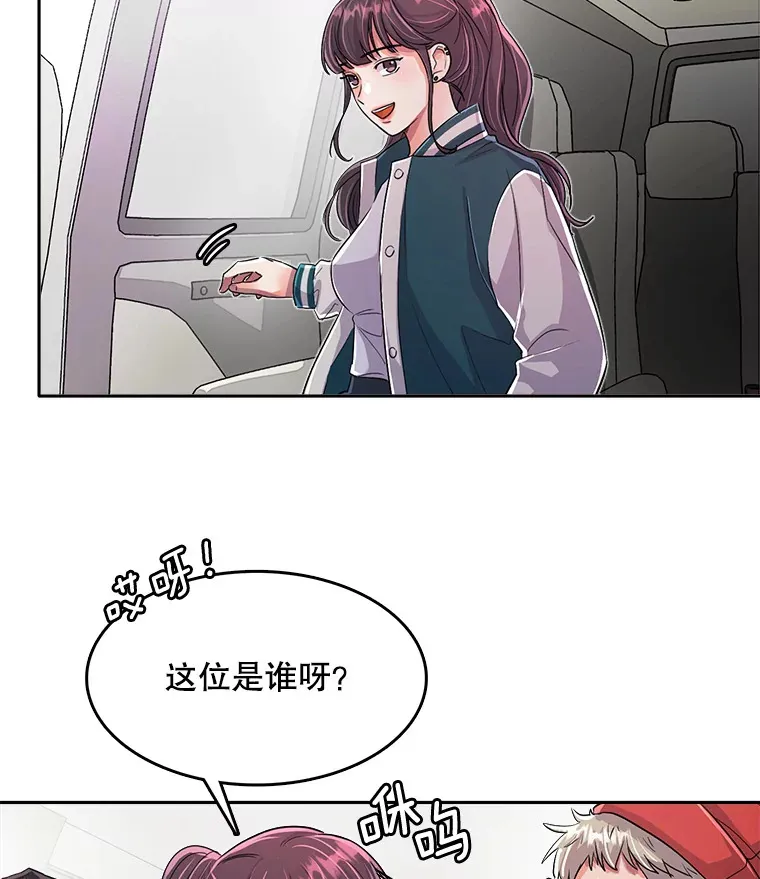 52.造声势82