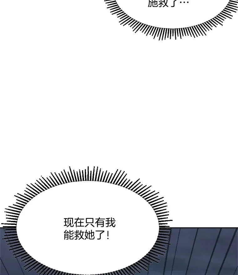 47.不断找茬119