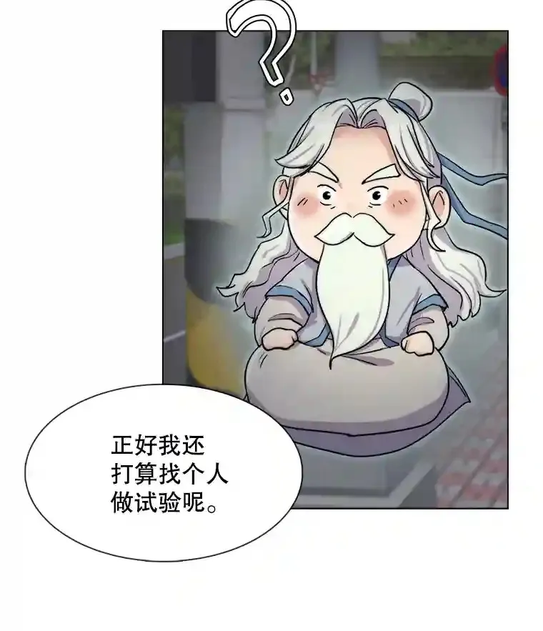 14.拒绝青百60