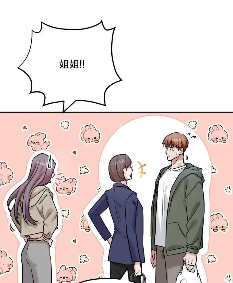 89.韩世彬绯闻缠身64