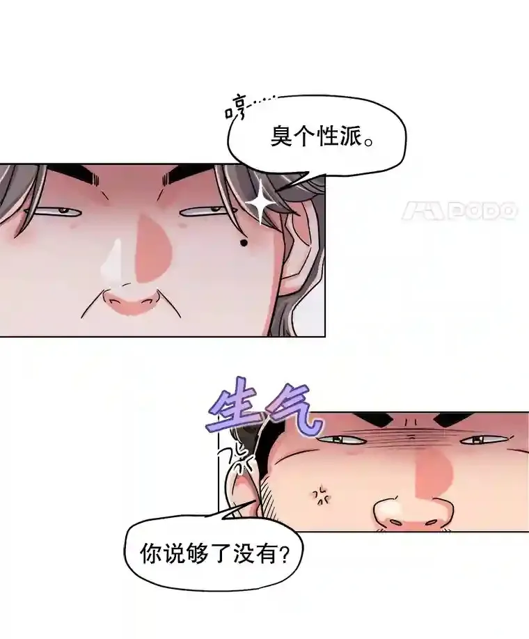 25.围读剧本26
