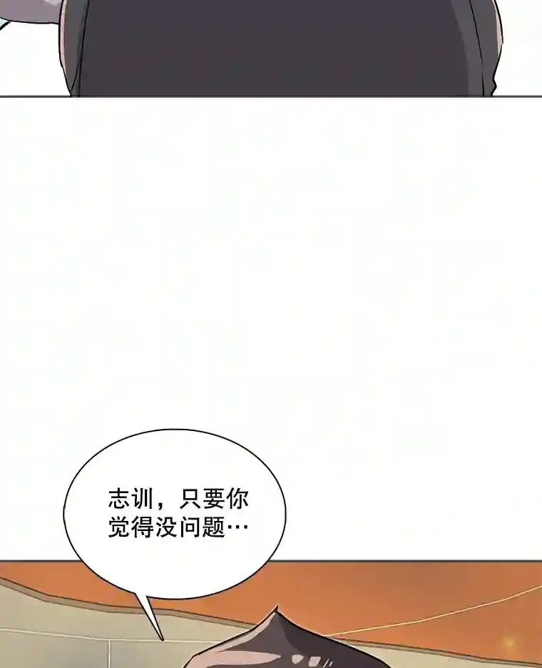 35.谈心110