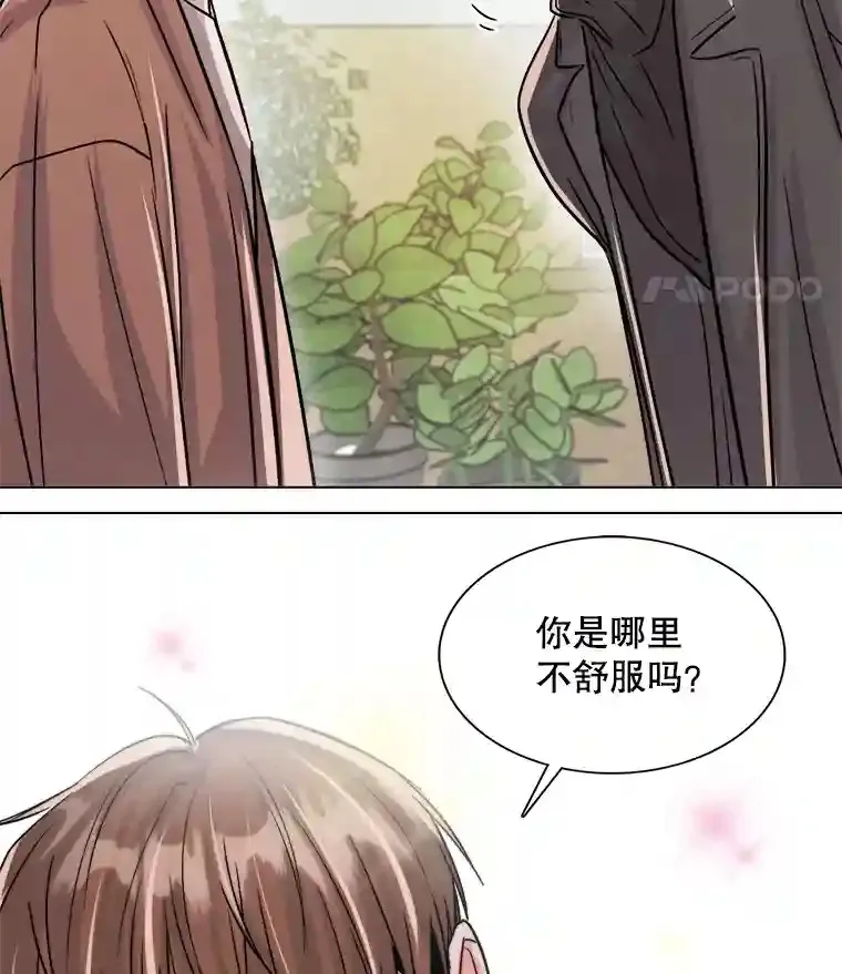 33.和编剧见面51