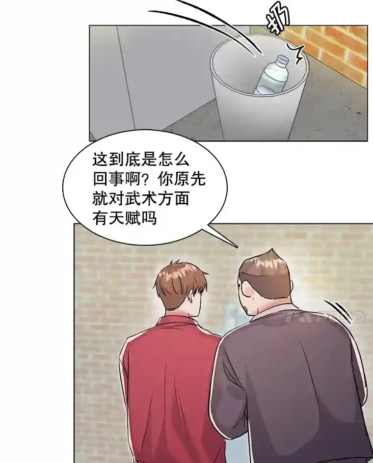 20.同行的挑衅41