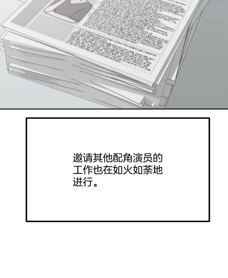 98.和老板的谈话106