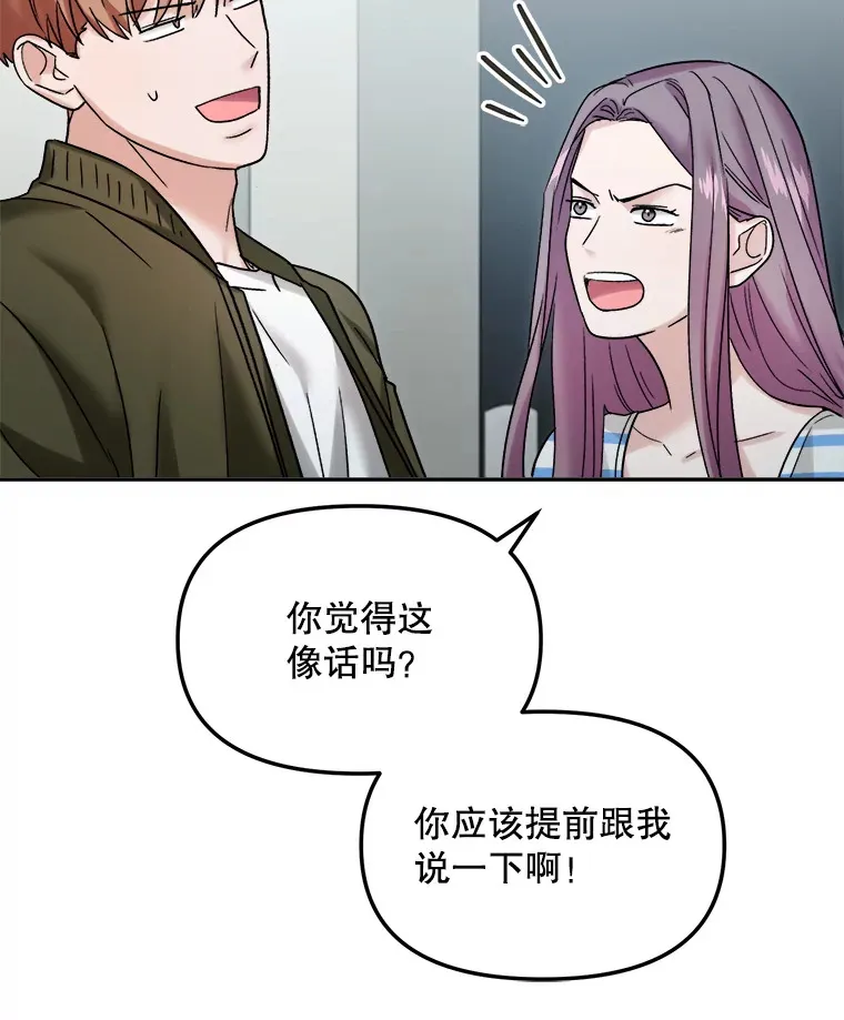 70.隐藏拍摄（2）92
