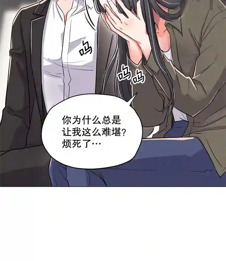 29.说服她3