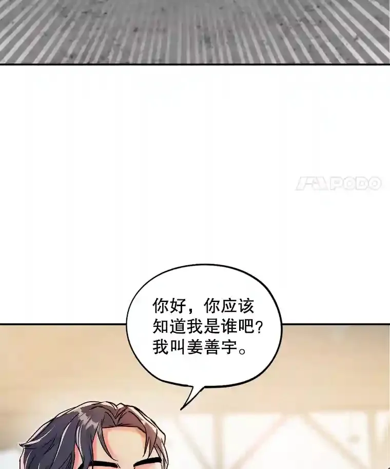 24.前辈们的宠爱4