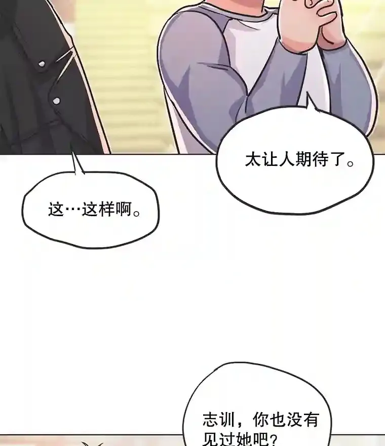 21.遇见韩世彬13