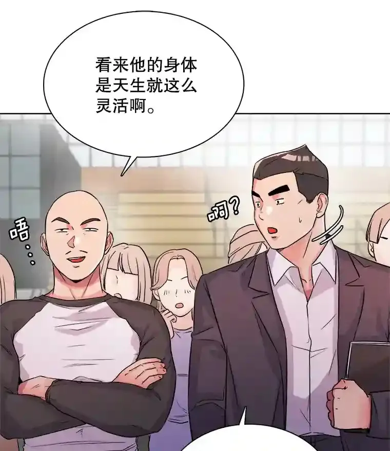 20.同行的挑衅26