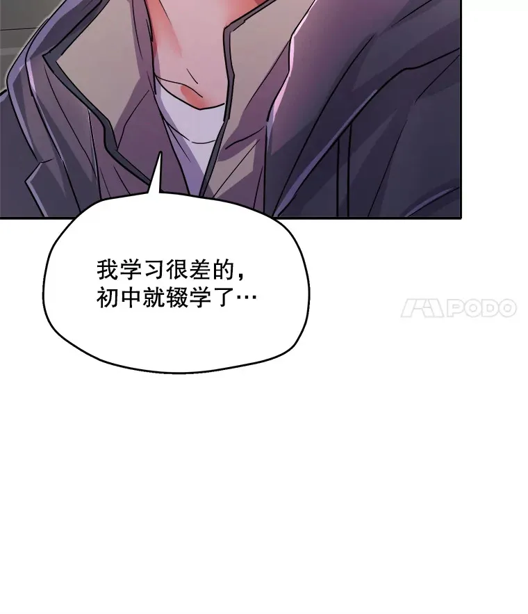 55.夏律的请求98