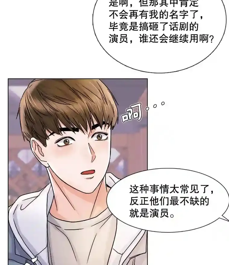 10.仁雅的另一面99