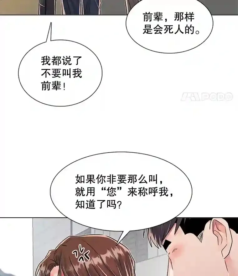 36.被大众认可90