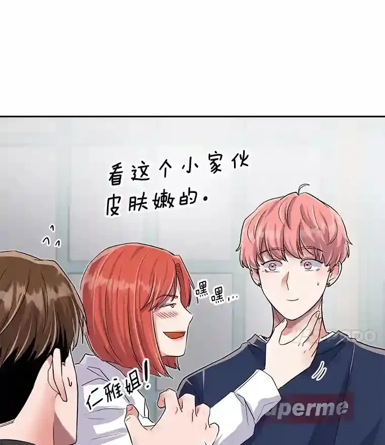 46.《死亡理论》剧本围读29