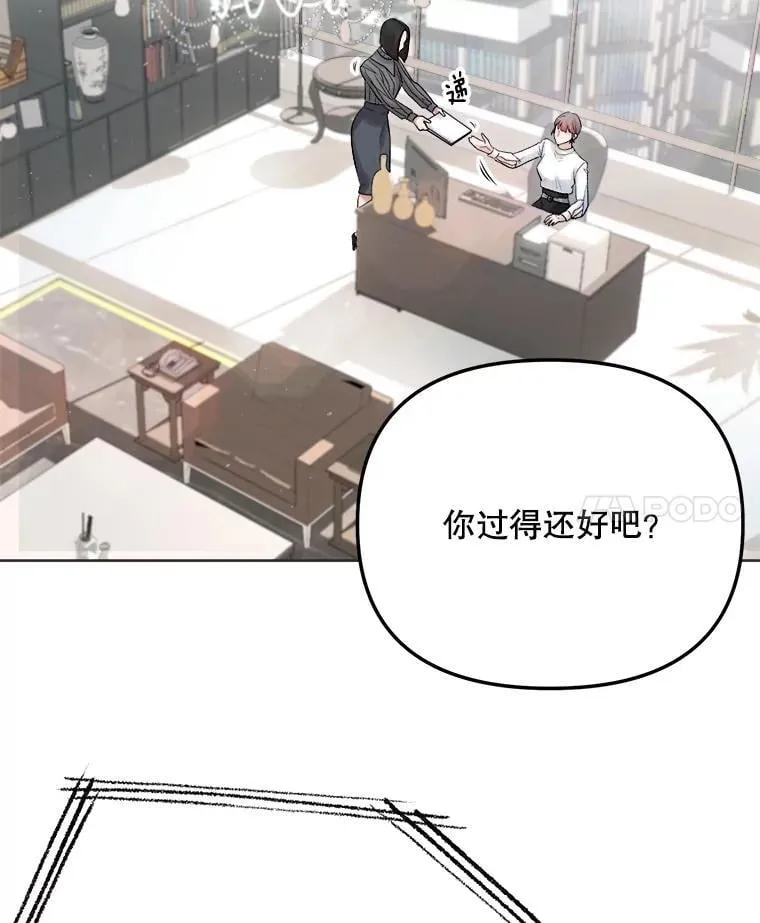 83.由美的机会17