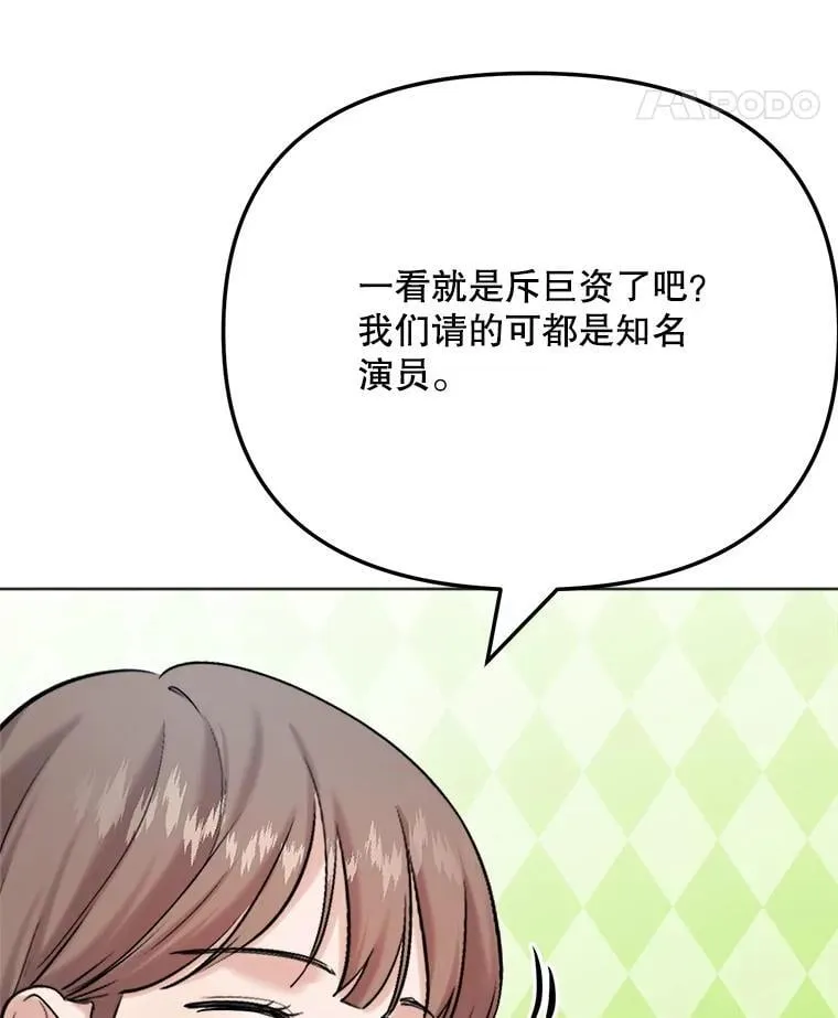 83.由美的机会28