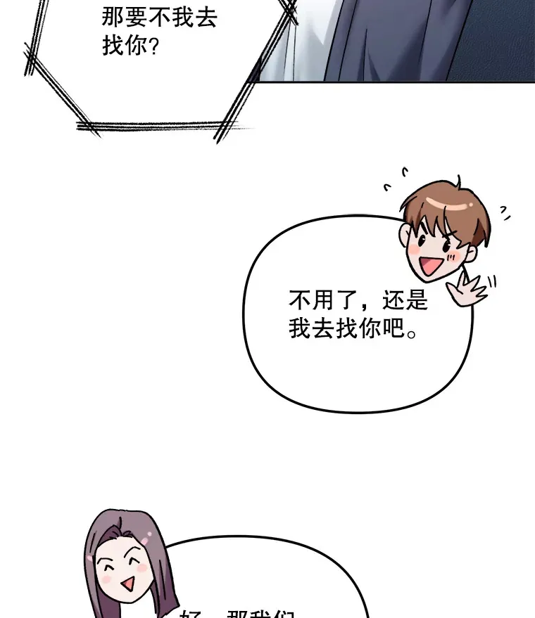 66.杀青之后95