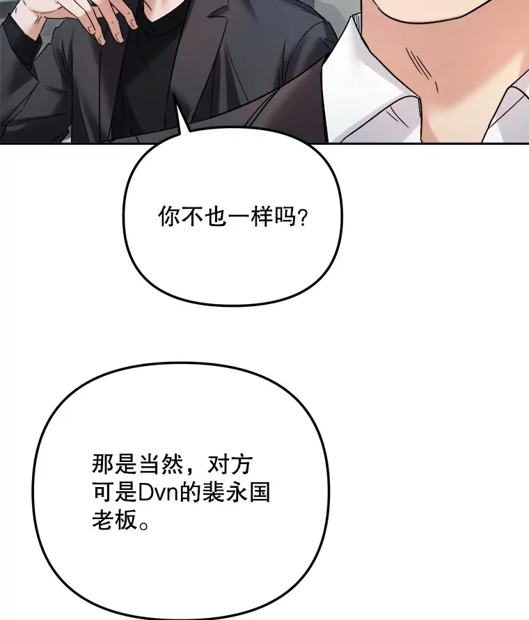 69.隐藏拍摄4