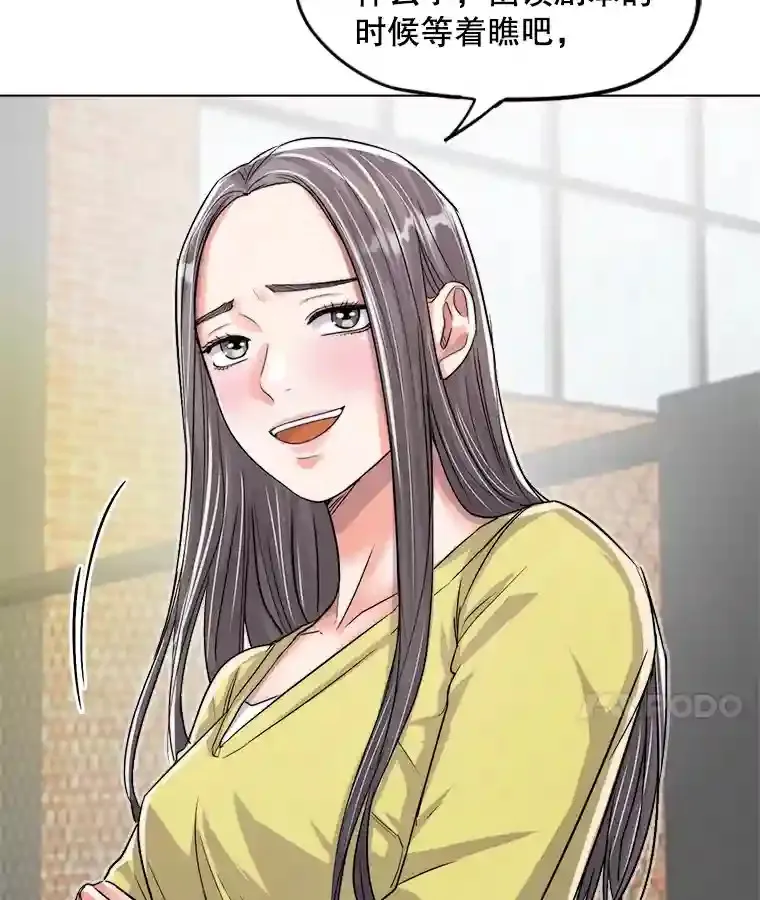23.修改剧本33