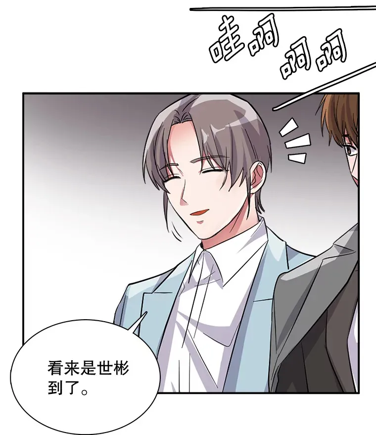 50.我的人生才刚刚开始75