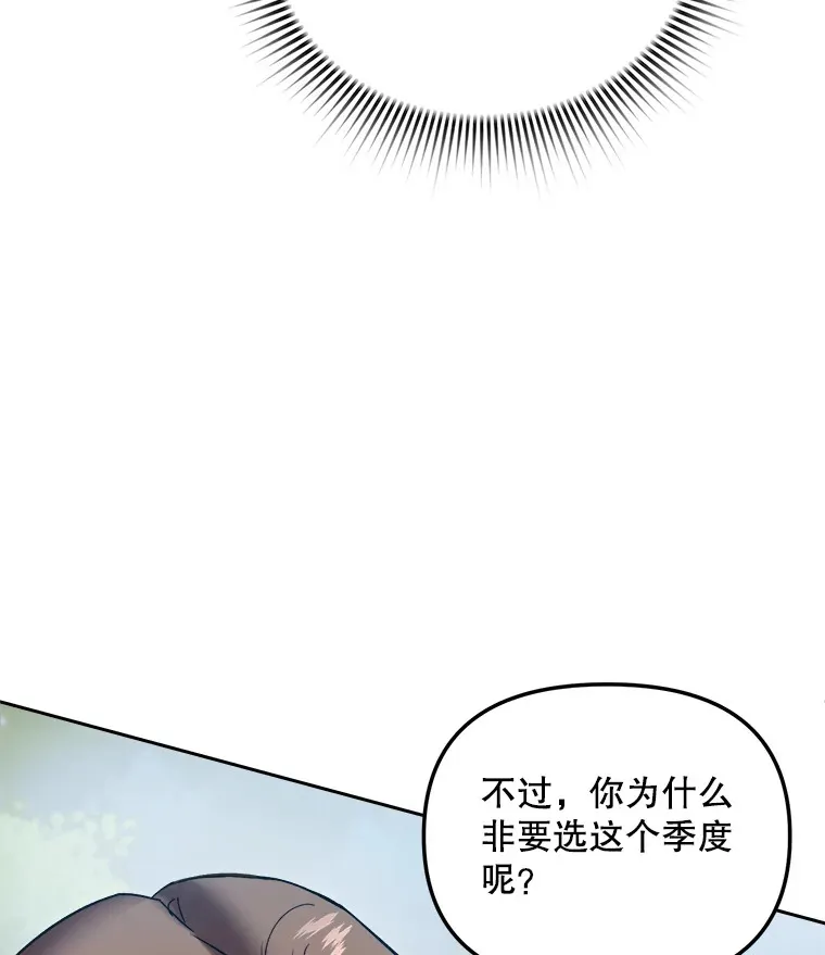 61.生日派对（2）10