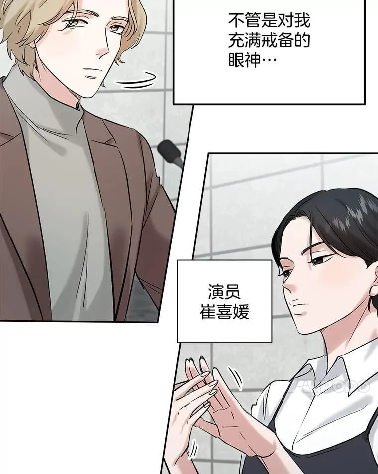 85.剧本围读58