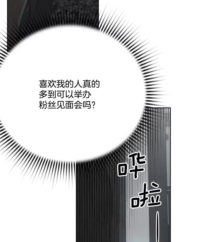 79.A国的盛情款待33