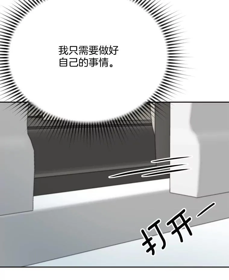 86.金英冠的赞赏117