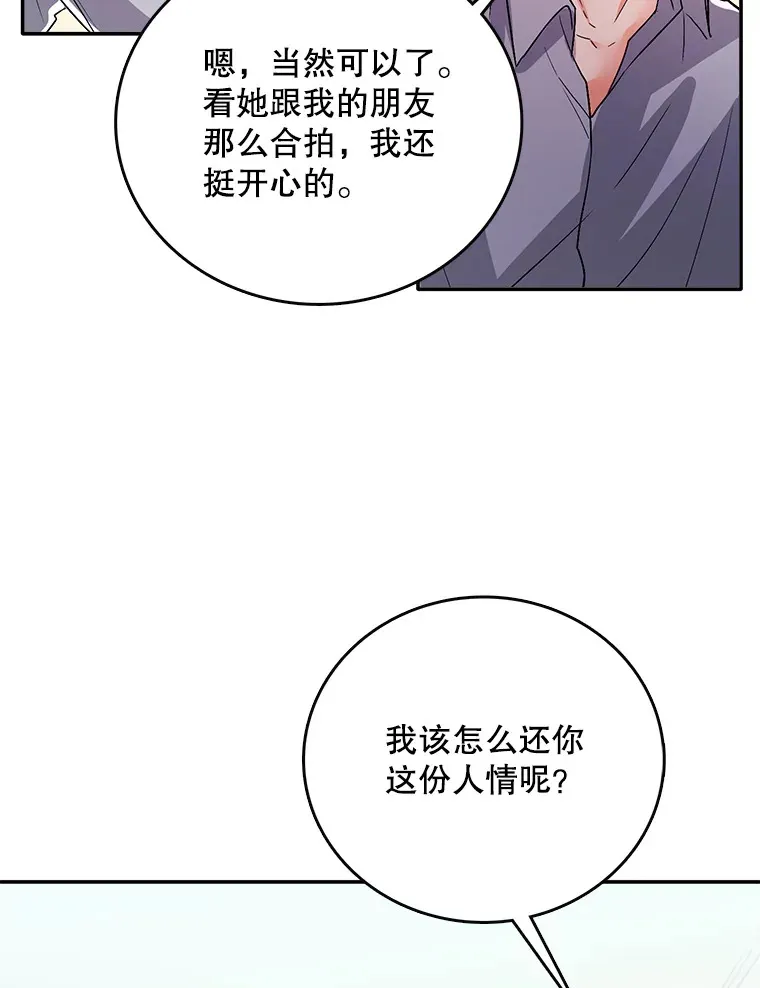 56.综艺“首秀”45