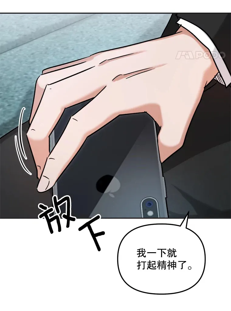 71.恋爱的想法118