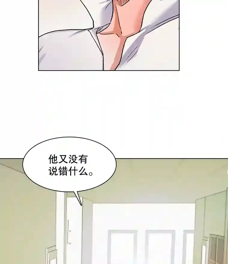 8.二次试镜45