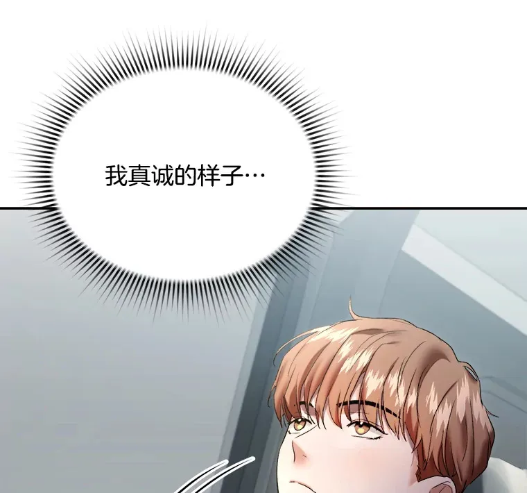 69.隐藏拍摄13