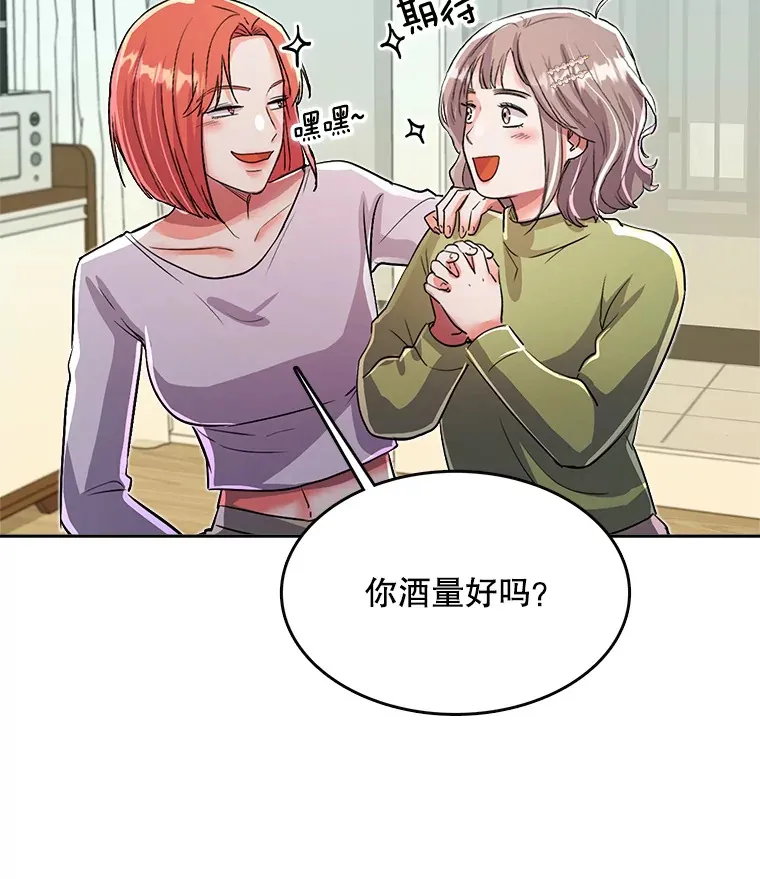 56.综艺“首秀”22