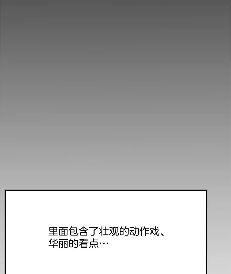 77.偶遇任忠时127