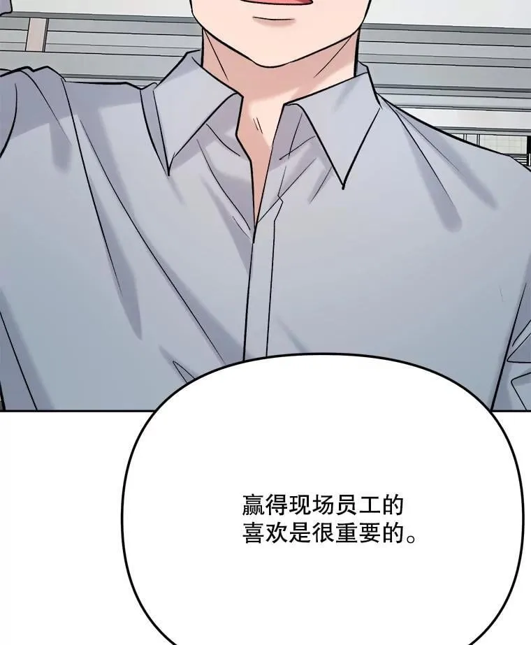 87.任冬天的心思11