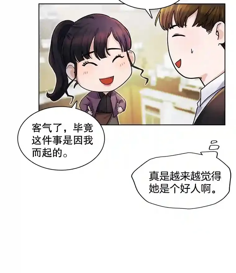 4.拒绝签约39