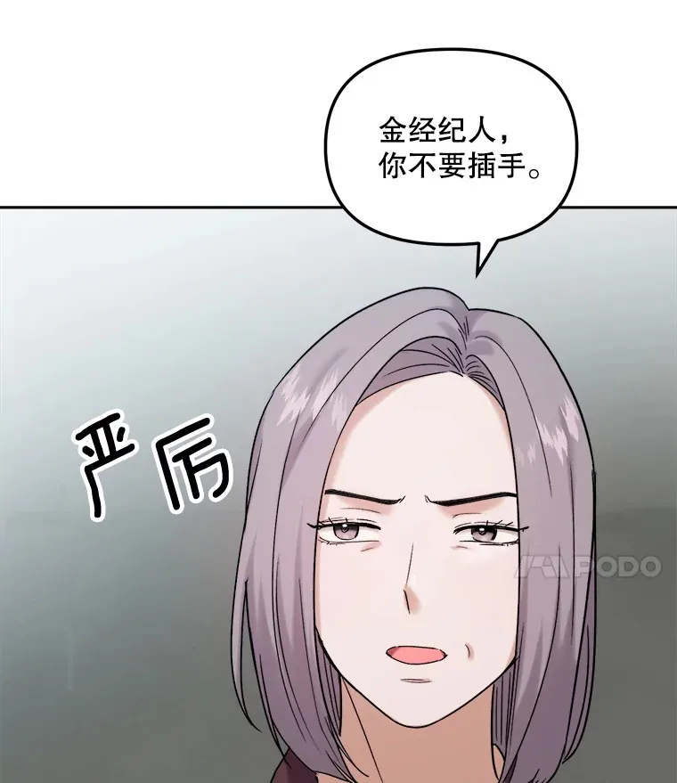 73.揭发咸基俊85