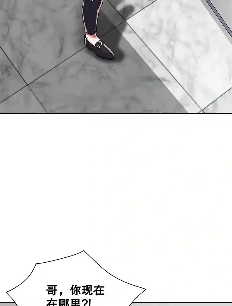 46.《死亡理论》剧本围读135